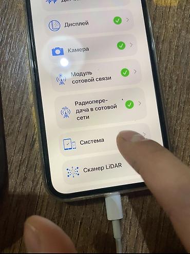 Apple iPhone: IPhone 12 Pro, Б/у, 128 ГБ, Графит, Чехол, Кабель, 92 % — 11