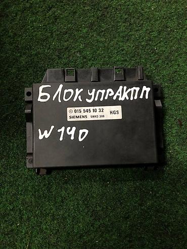 te 37: Блок управления АКПП Mercedes-Benz W140 - Производитель: Siemens - — 1