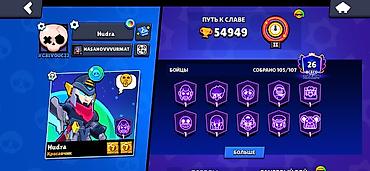 доке кж личный кабинет номер телефона: Игровой аккаунт Brawl Stars - Ник: Hudra, клуб Grok Team - Трофеи: 54 — 3