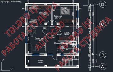 Kompüter kursları: Офисные, графические и архитектурные программы. 📌Подготовка к работе — 9