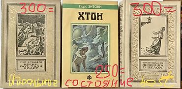 Художественная литература: Книга 📕 = лучший 🎁 подарок! Английский язык - для начинающих и — 20