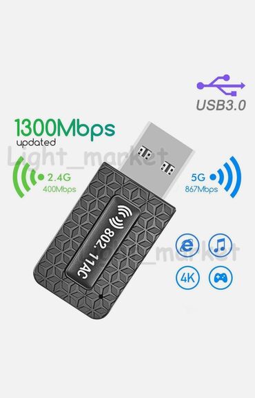 yeni modem: Zeif internet siqnalin güclendirir. WiFi 5 AC1300 USB WiFi Adapter