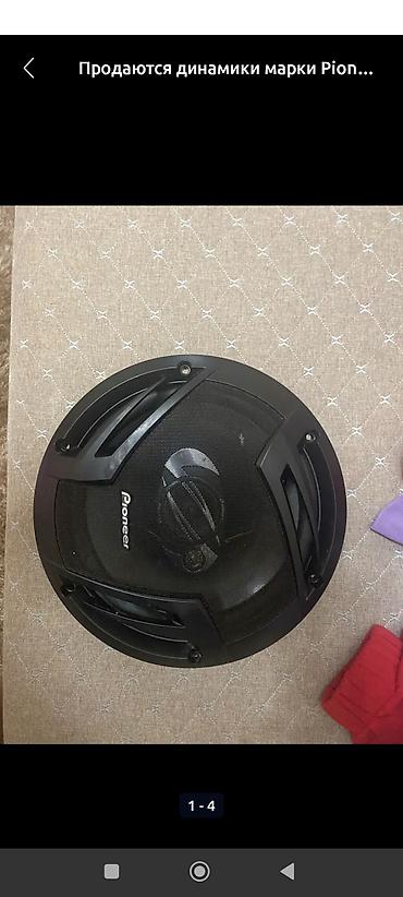магна: Автоакустика Pioneer TS-A2503i - Тип: коаксиальные динамики — 1
