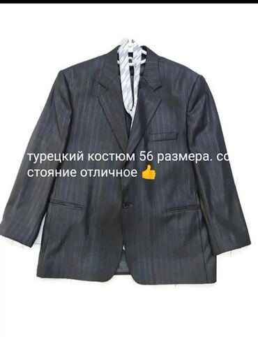 palto 52 54 razmera: Костюм 6XL (EU 52), 7XL (EU 54), цвет - Серый