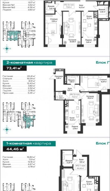 Продажа квартир: 2 комнаты, 73 м², Элитка, 5 этаж, ПСО (под самоотделку)