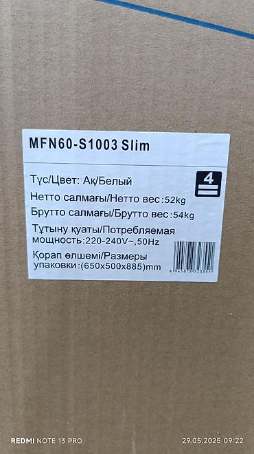 60: Стиральная машина автомат, Новый, Midea, До 6 кг, Фронтальная, Оптом — 10
