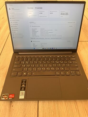 mi ноутбук: Ноутбук, Lenovo, 8 ГБ ОЗУ, AMD Ryzen 5, 14 ", Для работы, учебы, память NVMe SSD