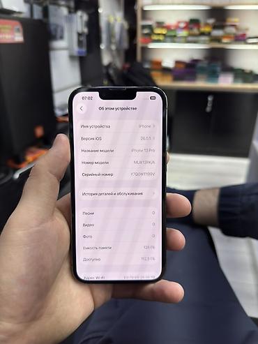 Apple iPhone: IPhone 13 Pro, Б/у, 128 ГБ, Графит, Защитное стекло, 77 % — 4