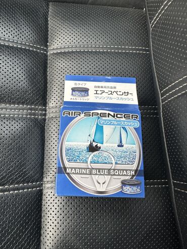 камаз аксессуары: Ейкоша Eikosha Marine blue squash Только что распечатал Новый, не