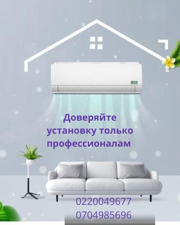 капитальный ремонт двигателя бмв е39 цена: Профессиональная установка кондиционеров - залог отличного климата 💯👍