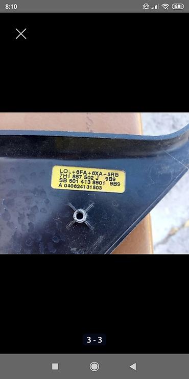 Капоты и комплектующие: Накладка на капот BMW — 8