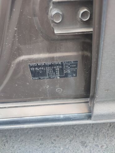 Toyota: Toyota Avensis: 2003 г., 2 л, Автомат, Бензин, Седан — 9