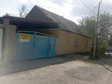 Продажа домов: Дом, 82 м², 4 комнаты, Собственник, Старый ремонт