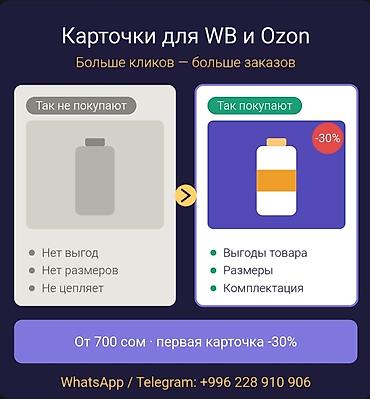 Ваш товар хороший, но его не покупают? Скорее всего, проблема в