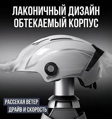 Шлемы: Лёгкий городской/скутерный шлем NEVA с двойным визором Ключевые — 3
