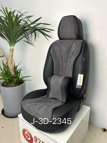Чехлы и накидки на сиденья: Чехлы С подушкой, Новый, Бесплатная доставка, Платная доставка, Самовывоз at lalafo.kg — 13 Чехлы и накидки на сиденья: Чехлы С подушкой, Новый, Бесплатная доставка, Платная доставка, Самовывоз — 13