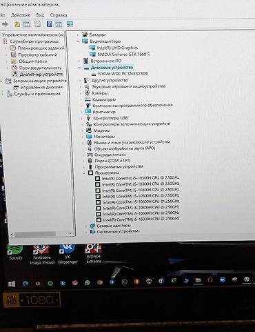 оператив: Игровой, Б/у, Intel Core i5 — 8