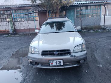белый subaru: Subaru Legacy: 1999 г., 2.5 л, Автомат, Газ, Универсал