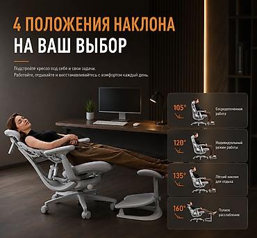 фотохромные очки: Офисное кресло, Новый, С колесиками, цвет - Серый, Платная доставка — 5