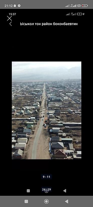 Продажа участков: 25 соток — 11