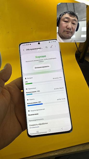 Samsung: Samsung Galaxy S21 Ultra 5G, Б/у, 256 ГБ, 2 SIM — 11