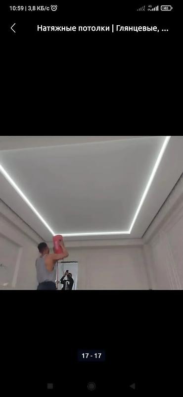Натяжной потолок: Натяжной потолок Глянцевое, Матовое, 3D потолки Гарантия, Бесплатная консультация, Бесплатный замер — 8