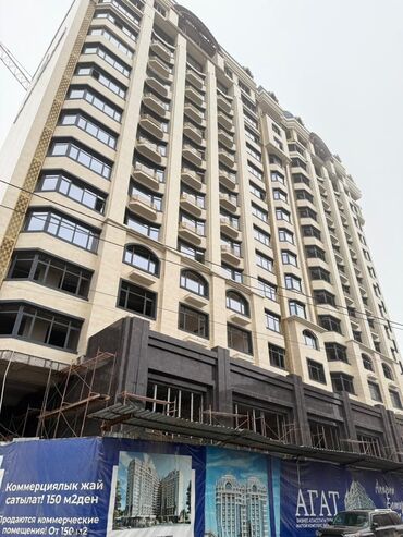 Продажа квартир: 4 комнаты, 158 м², Элитка, 10 этаж, ПСО (под самоотделку)