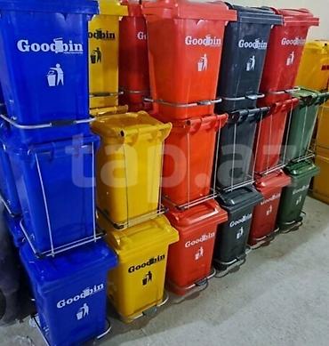 Tullantı qabları: Müxtəlif ölçülərdə və rənglərdə Goodbin zibil qutuları. Bu zibil — 1