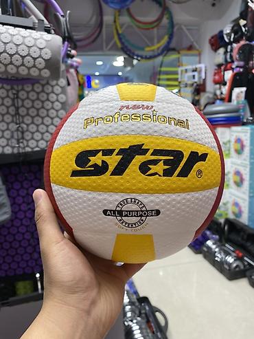 Мячи: Волейбольный мяч Star VB315-34 - Серия: New Professional, маркировка — 4