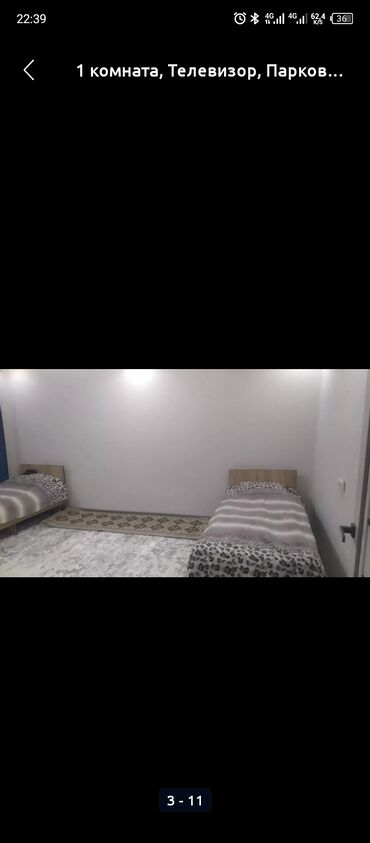 Посуточная аренда квартир: Посуточная квартира Квартира для командировочных, гостиница, в г — 2