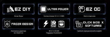 ea play: Материнская плата для ПК, Новый, MSI, ATX — 5