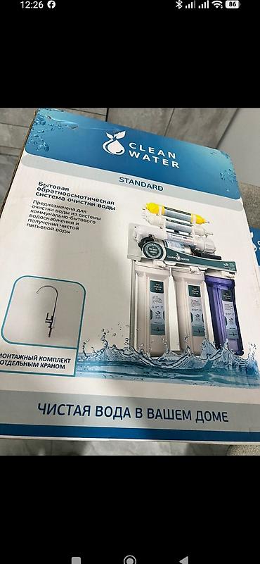 умный счетчик 3 фазный цена бишкек: 💧 ПРОДАЁТСЯ НОВЫЙ ФИЛЬТР CLEAN WATER! 🚰 Хотите чистую и вкусную воду — 4