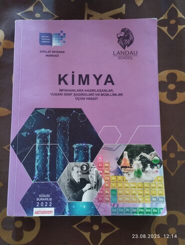 Информатика: Kimya qayda kitabı