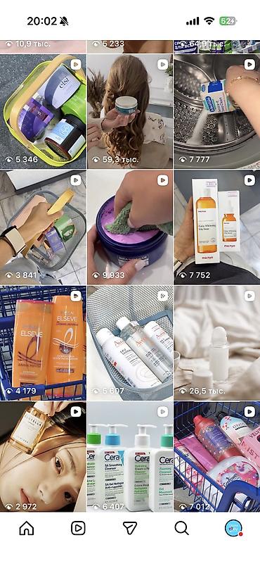 Другие услуги: SMM специалист с опытом работы более 8 лет! Я полностью погружаюсь — 6