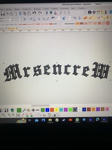 Вышивка: Компьютерная вышивка на крое. Принимаем заказы, оптом Цены не высокие — 5