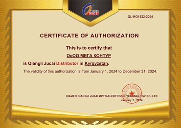 Размещение рекламы: Арки, Билборды, рекламные щиты, Монтаж, Послепечатная обработка — 3