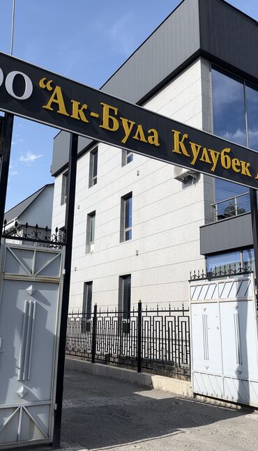 балыкчы аренда: Двухэтажное здание в аренду под швейный цех Размеры 900м2 (по 450м2