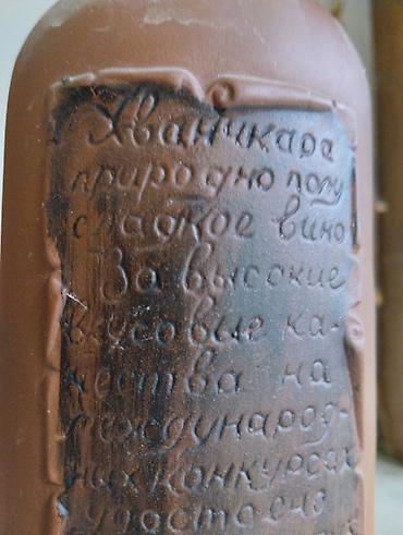 Əntiq qablar: Шкатулка — 8