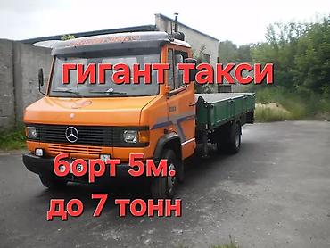 Буйрутма берүү Мерседес жүк ташуучу спринтер, Көчүү, Жүк ташуучу жумушчусу менен lalafo.kg да Буйрутма берүү Мерседес жүк ташуучу спринтер, Көчүү, Жүк ташуучу жумушчусу менен