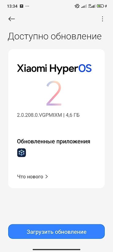 note 3: Redmi, Redmi 13C, Б/у, 256 ГБ, цвет - Черный, 2 SIM — 4
