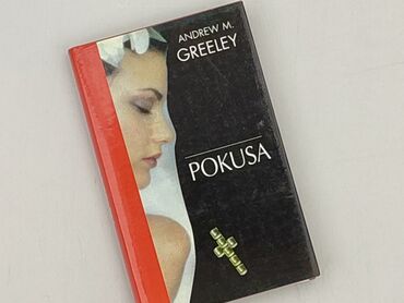 Book, genre - Novel, condition - Perfect