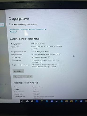 notebook: Продаю премиум ноутбук-трансформер Microsoft Surface Book 2 15" — 9