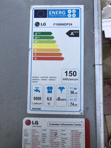 стиральные машины с прямым приводом: Стиральная машина LG, 6 кг, Б/у, Автомат, Без сушки, Нет кредита, Самовывоз