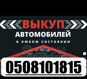 вольсваген пассат б5: Выкуп авто / скупка автомобилей/ купим вашу машину