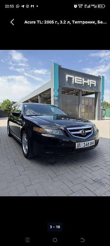 все авто: Honda Accord: 2005 г., 3.2 л, Автомат, Бензин, Седан — 3