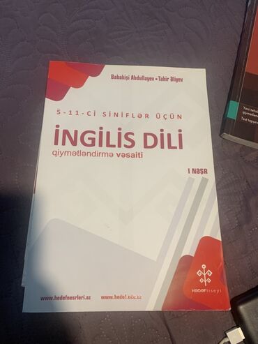 мсо по английскому 2 класс баку: Məhsul: “İngilis dili – qiymətləndirmə vəsaiti” (I nəşr) -