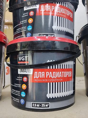 краскопуль: Эмаль акриловая супербелая для радиаторов VGT (Special) - Назначение — 1