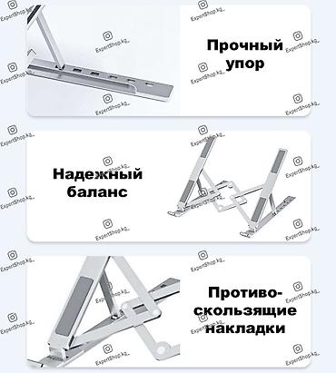 service: Улучшенная подставка для ноутбуков, планшетов и книг - комфортная — 10