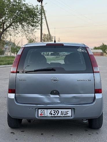 Opel: Opel Meriva: 2004 г., 1.6 л, Робот, Бензин, Минивэн — 7