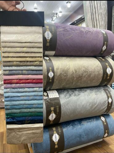 Pərdə və tüllər: Yeni, Pambıq Tül, Pulsuz çatdırılma — 10